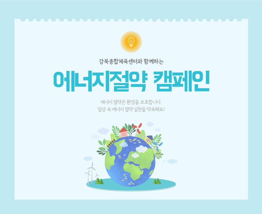 gangbuk_202508071050242300.png