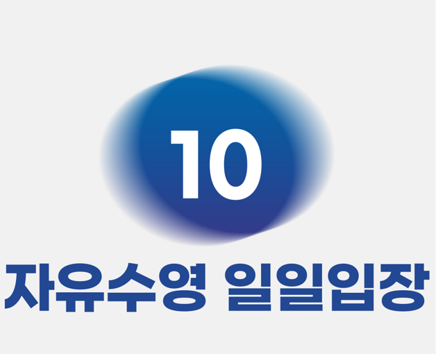 gangbuk_202509301127321462.png