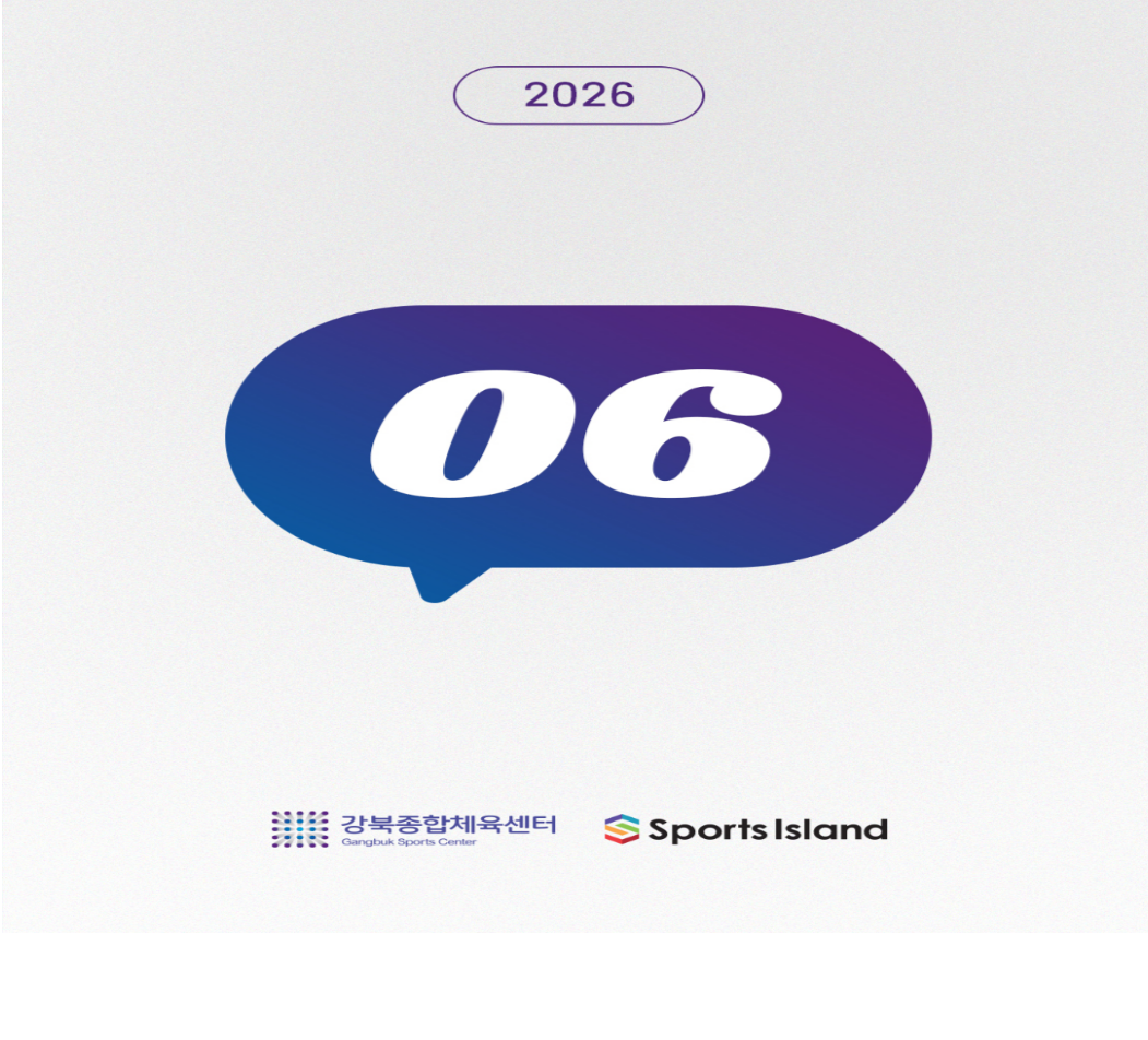 gangbuk_202605291624222815.png