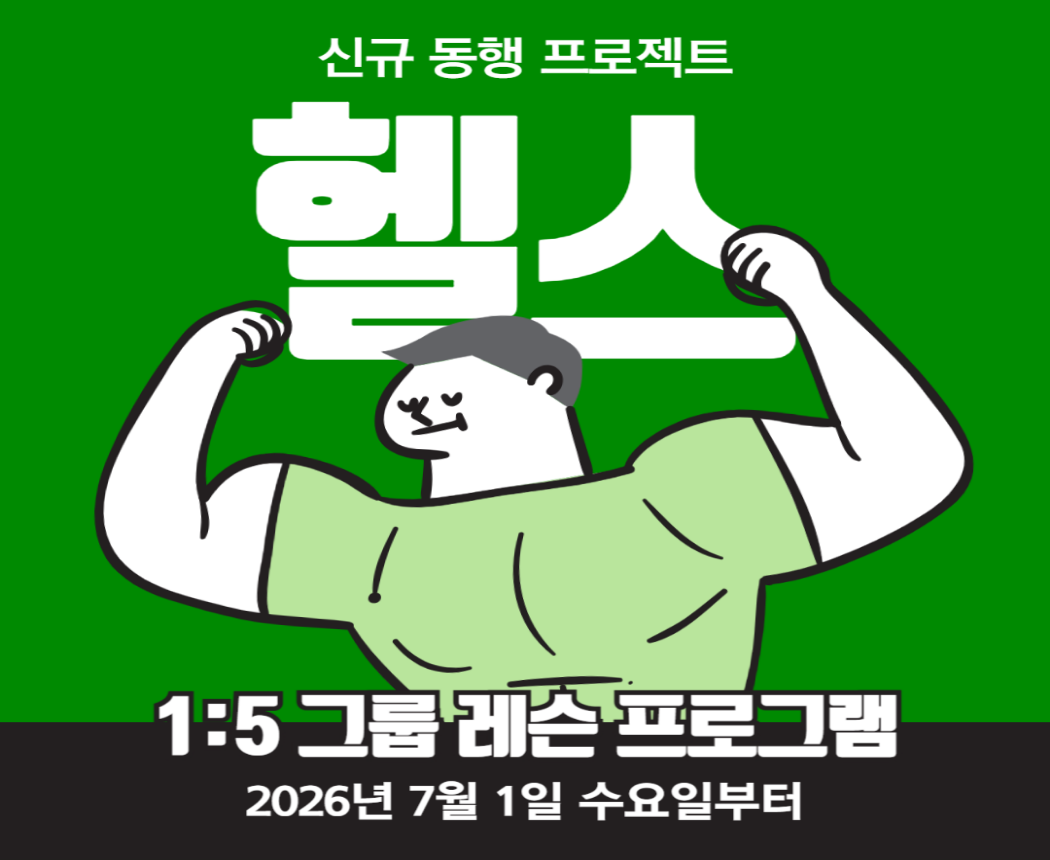 gangbuk_202606261445276342.png