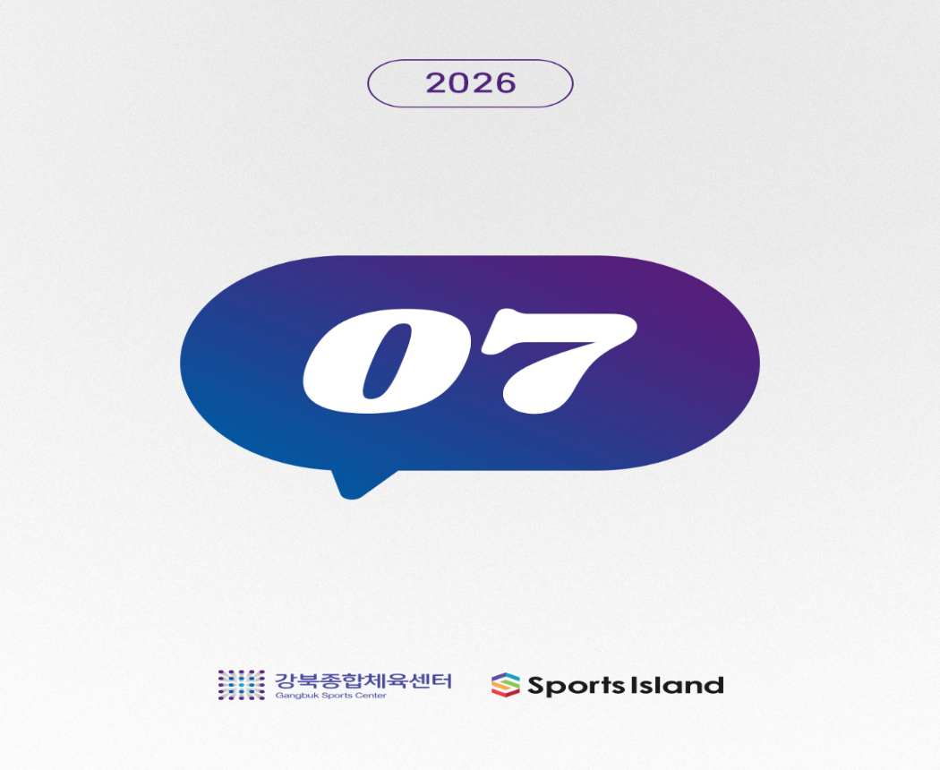 gangbuk_202606301523051197.png