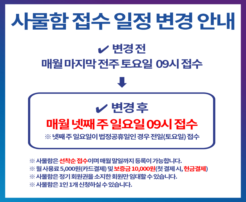 gangbuk_202607211402466261.png