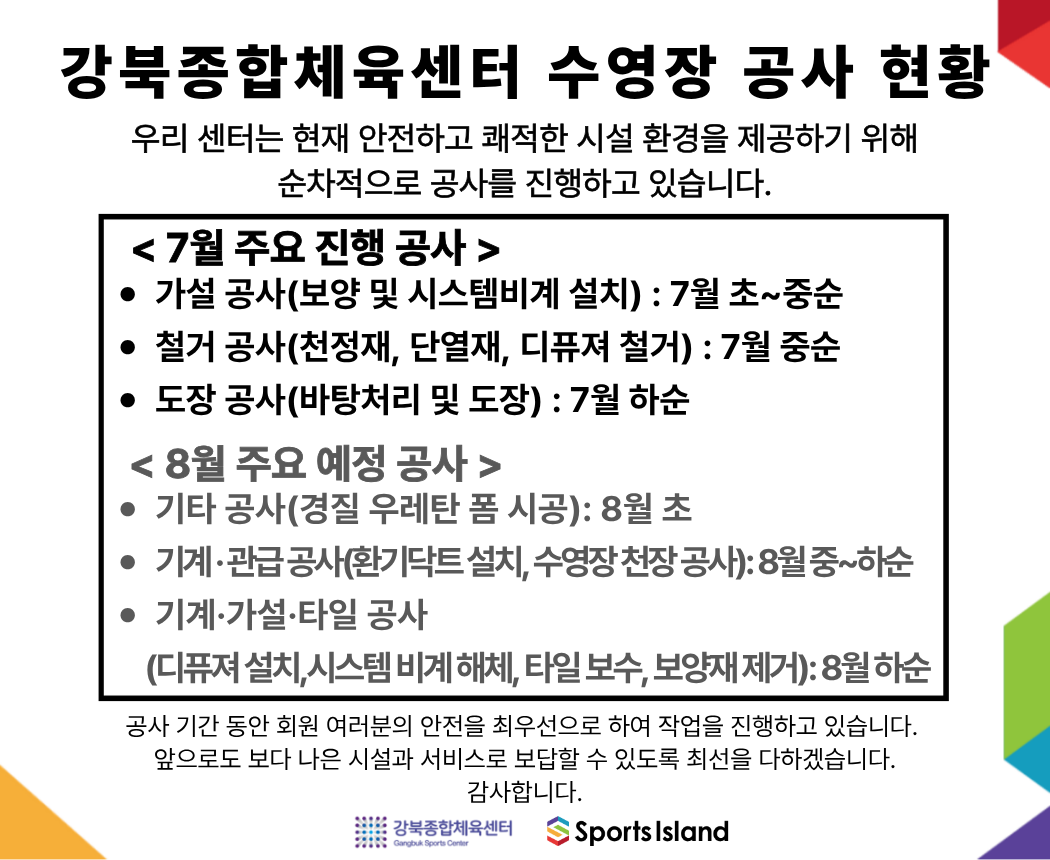gangbuk_202607271752292051.png
