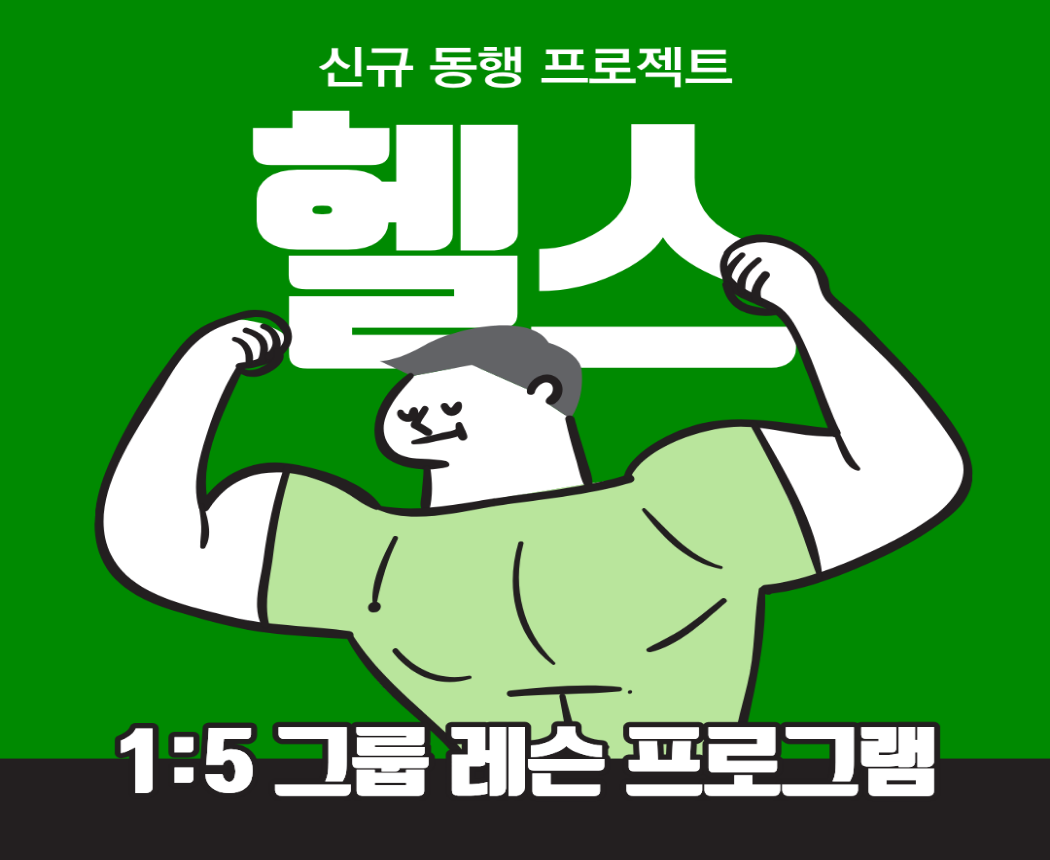 gangbuk_202608041228381868.png