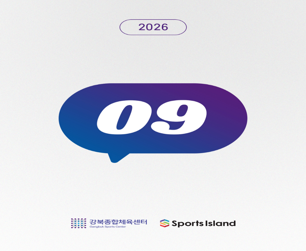 gangbuk_202608311501301186.png