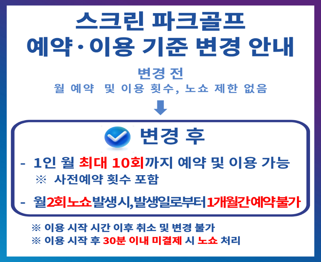 gangbuk_202609211710471465.png