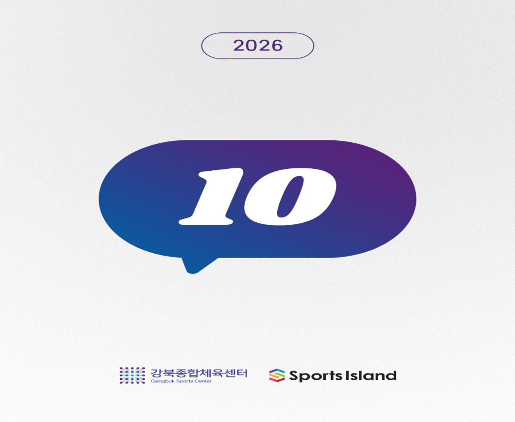 gangbuk_202610011115551965.png