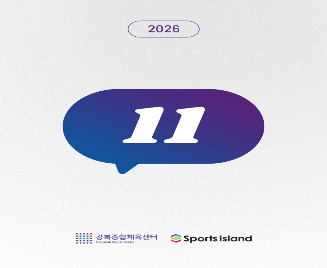 gangbuk_202610311404591656.png